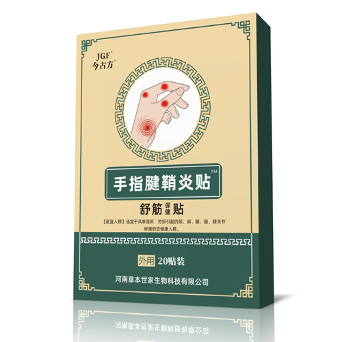 械字号膏药OEM工厂：打造高品质的贴身守护者