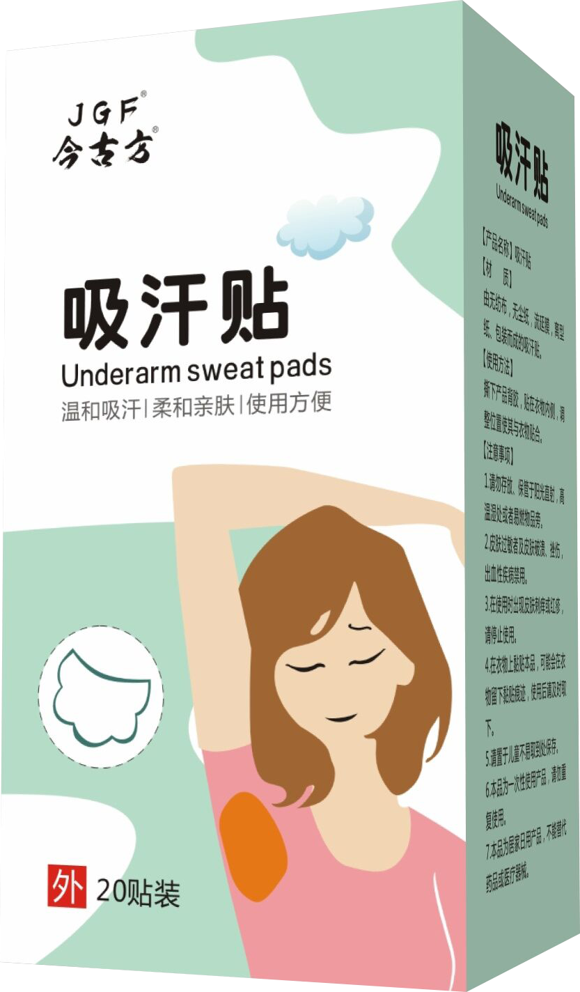 吸汗贴市场拿货攻略：为什么贴牌代工才是商家的“***优解”